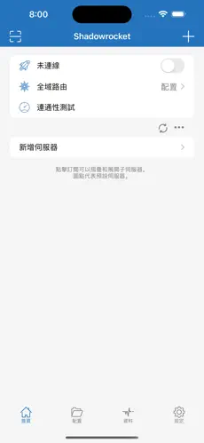 youtube梯子android下载效果预览图
