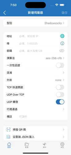 youtube梯子android下载效果预览图