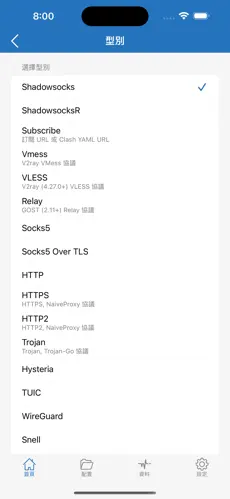 youtube梯子android下载效果预览图